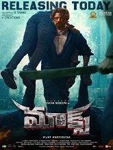 7MovieRulz Akhanda 2021 Telugu 1080p TRUE HDRip Download